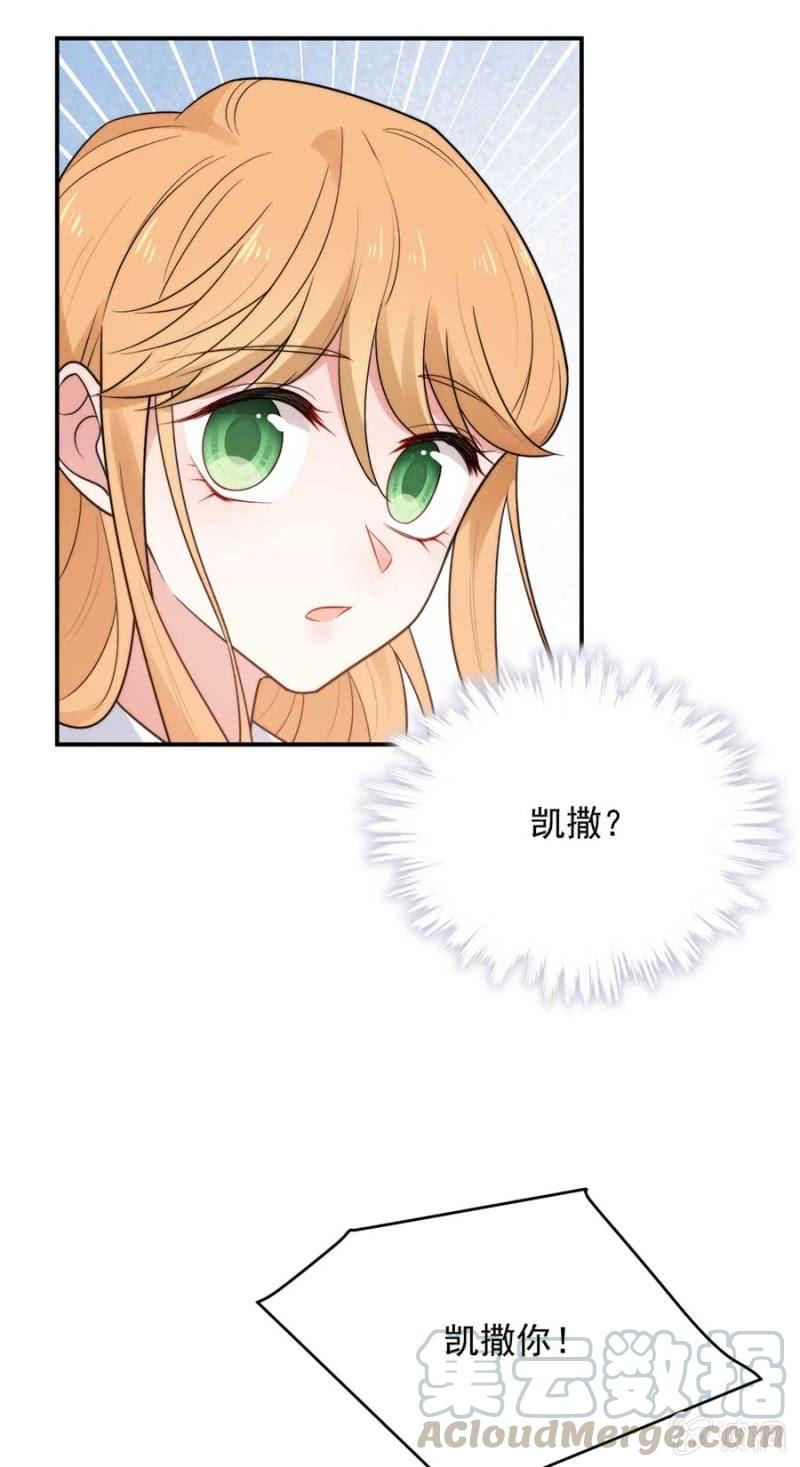 艾美的刁难20