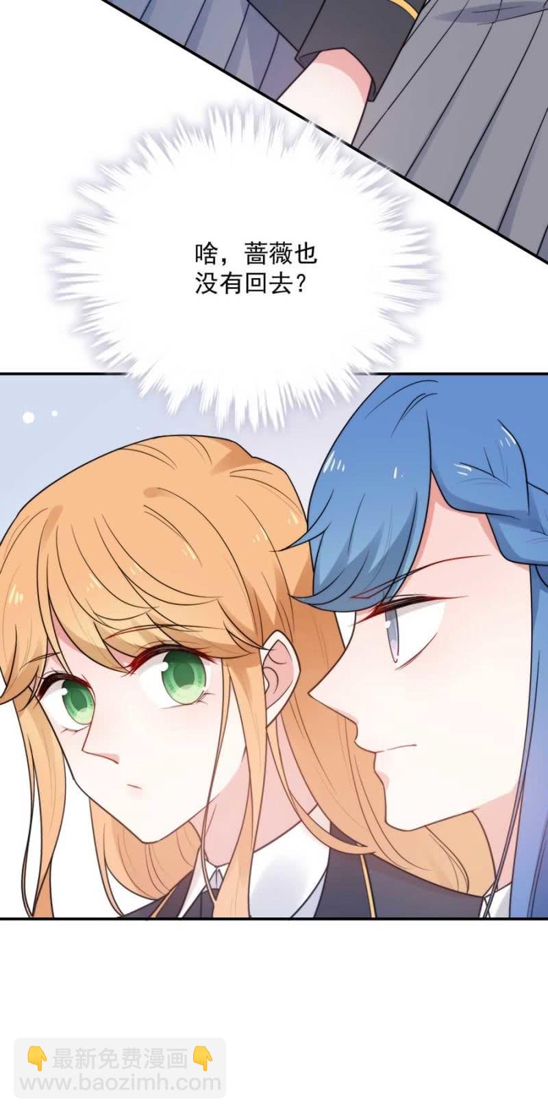 艾美的刁难5