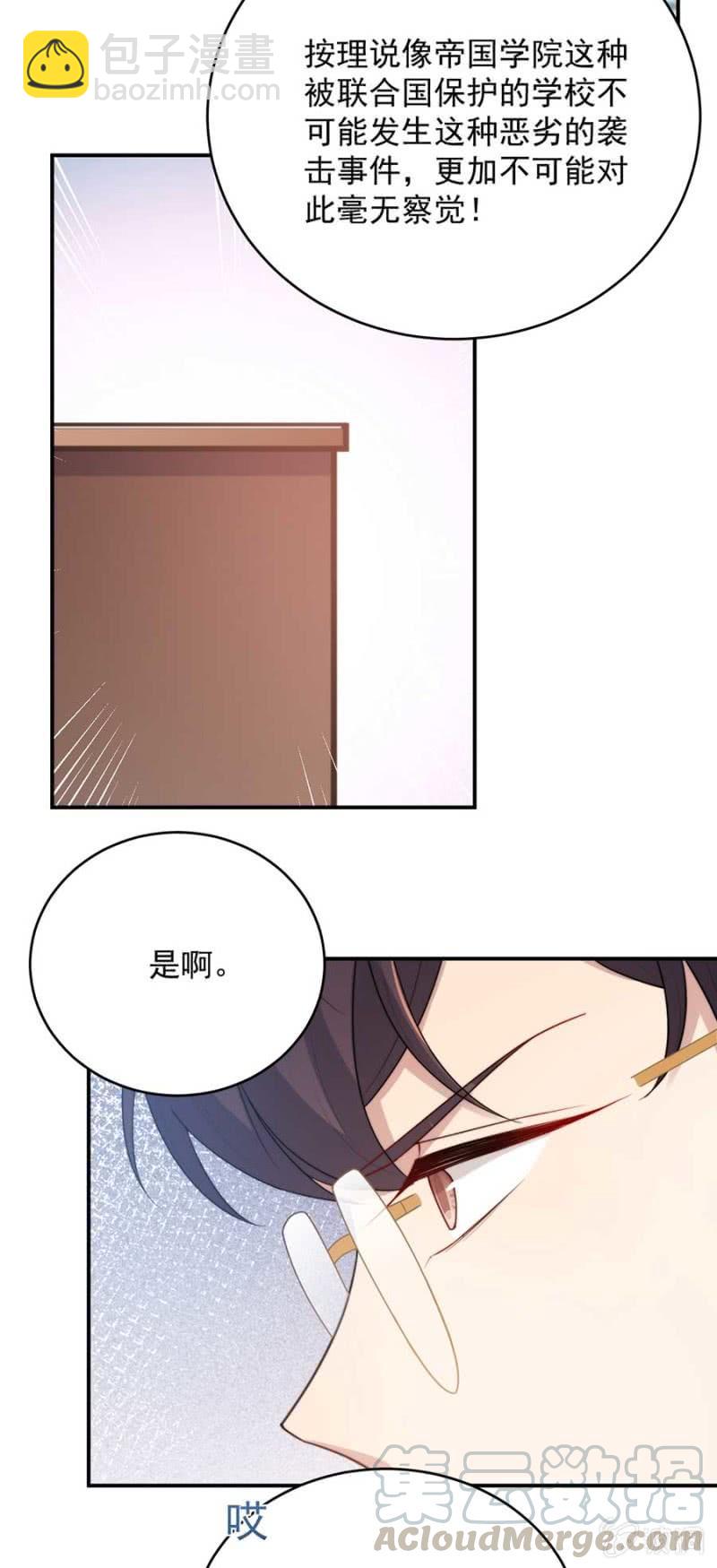 好像从未发生20