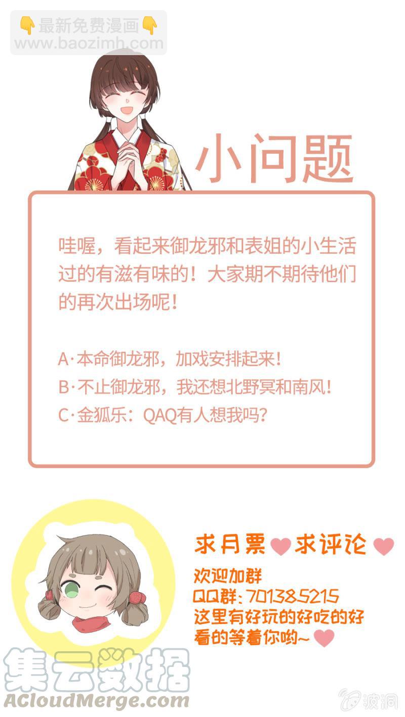 和我约会28