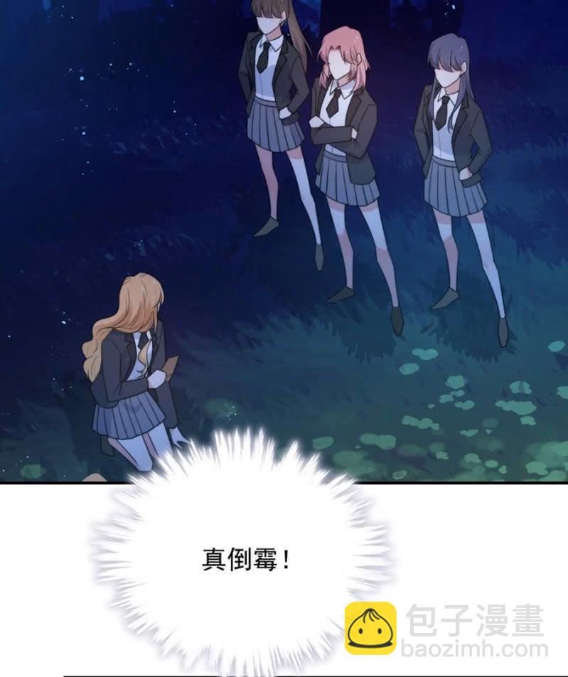 艾美的威胁2