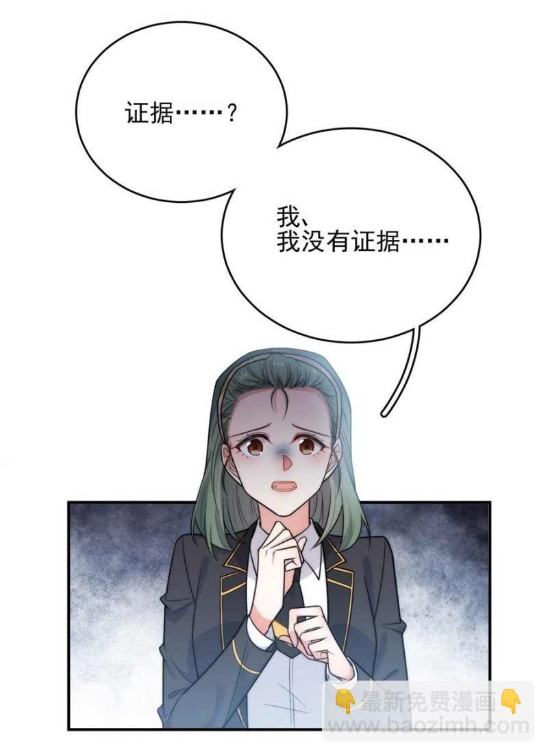 蓝迪的告白1