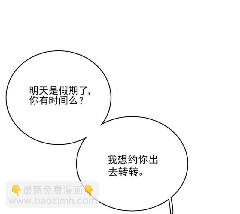 蓝迪的告白10
