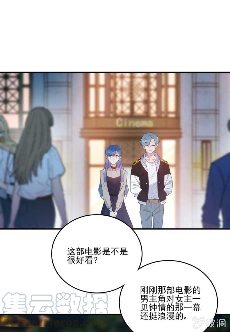蓝迪的告白16