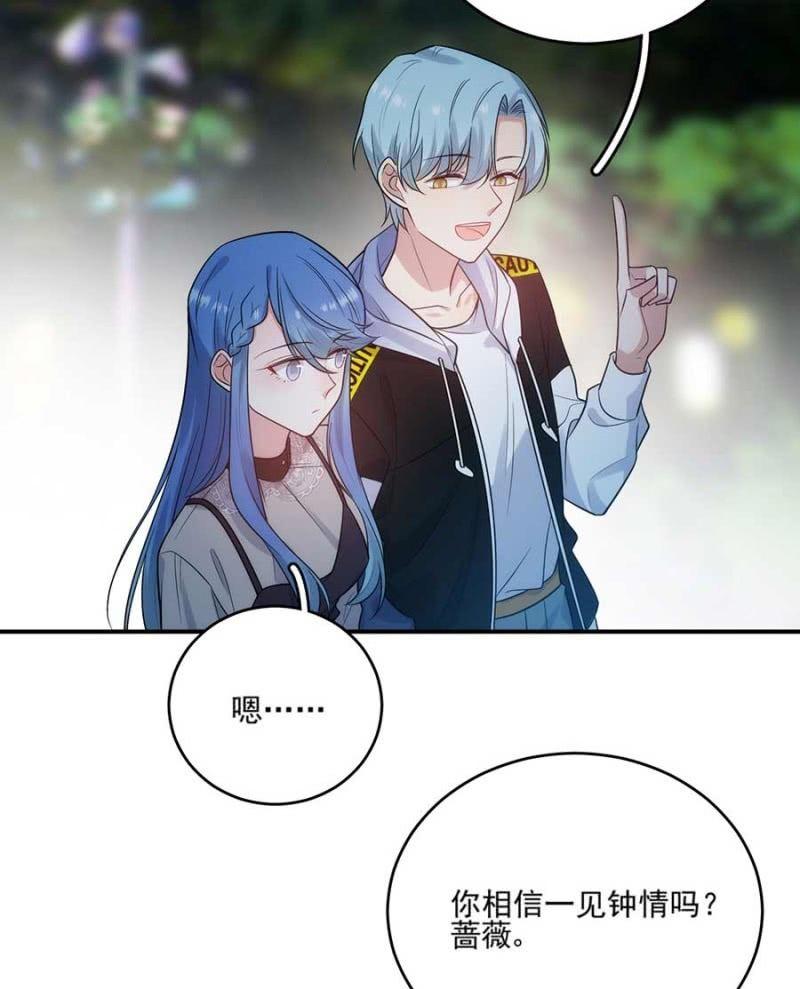 蓝迪的告白17