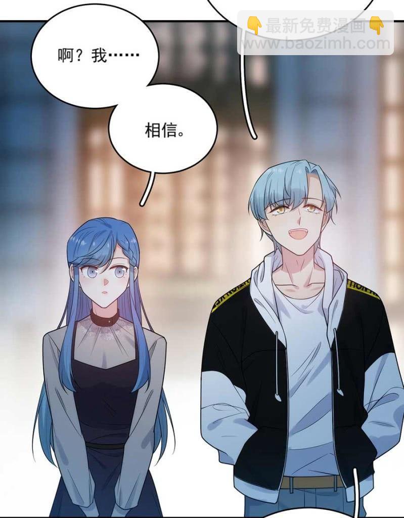 蓝迪的告白18