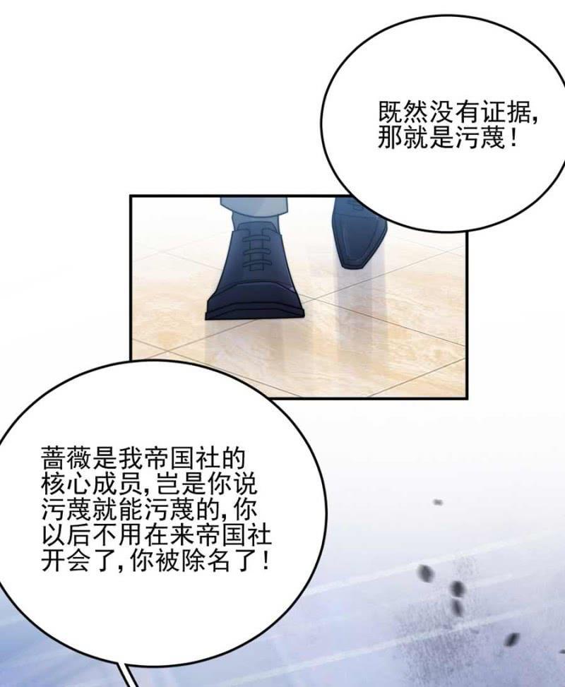 蓝迪的告白2