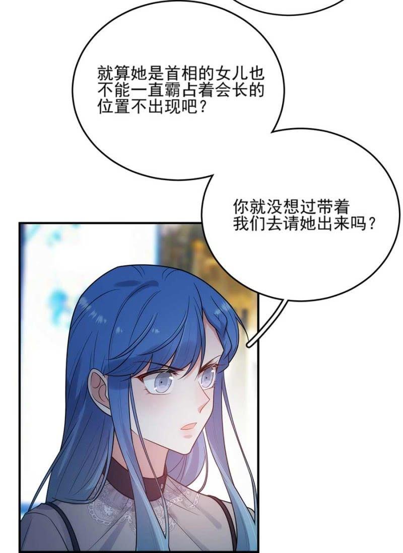 蓝迪的告白22