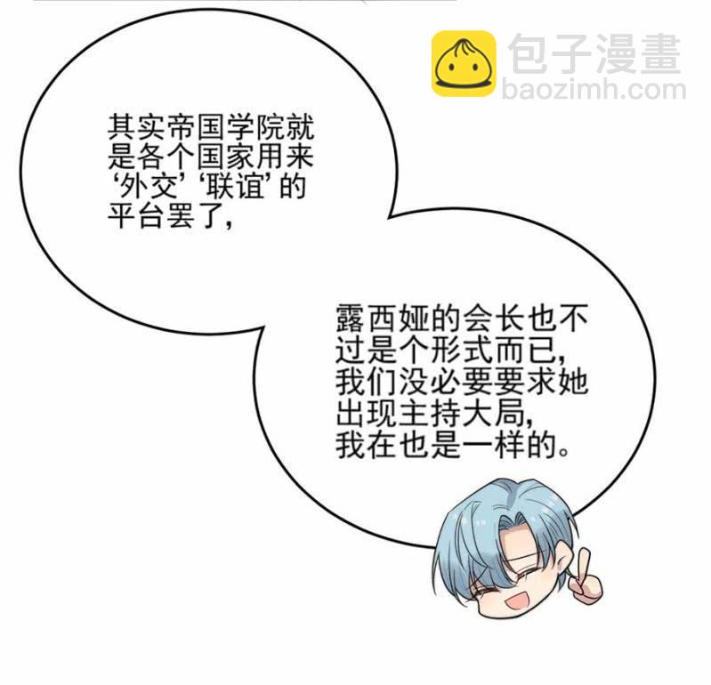 蓝迪的告白23