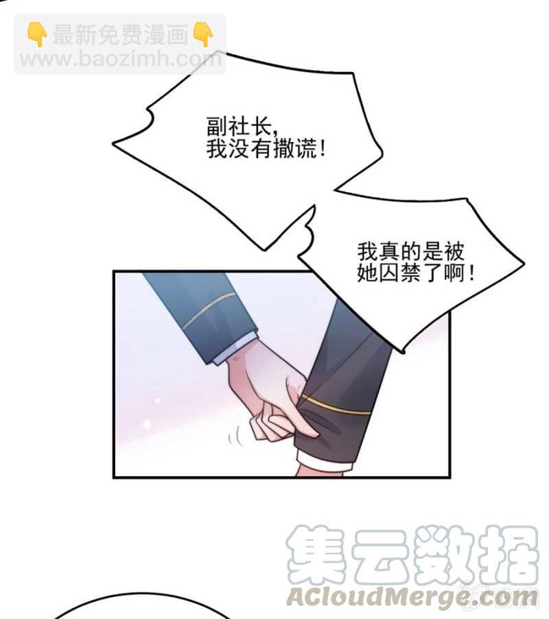 蓝迪的告白4