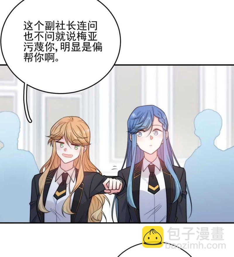 蓝迪的告白5