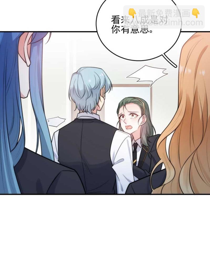 蓝迪的告白6