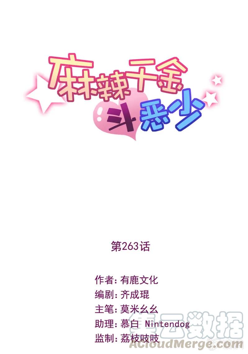呆呆二号？0