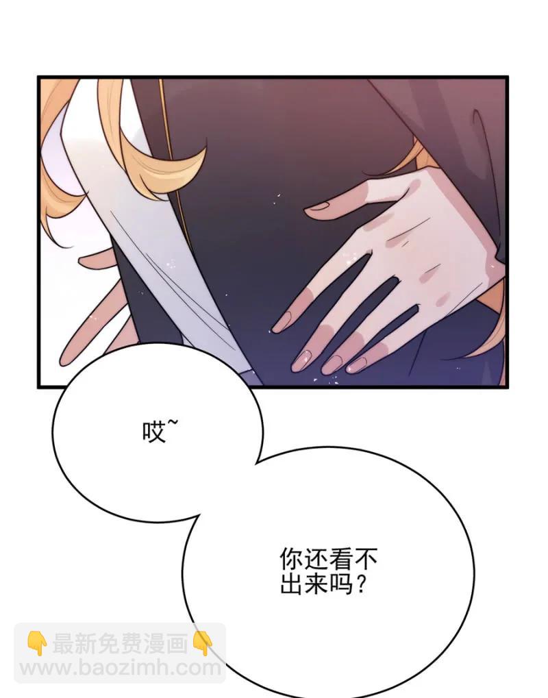 呆呆二号？13