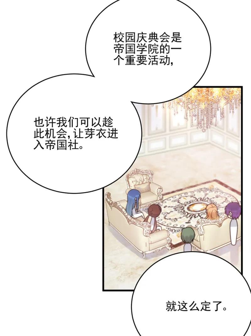 呆呆二号？2