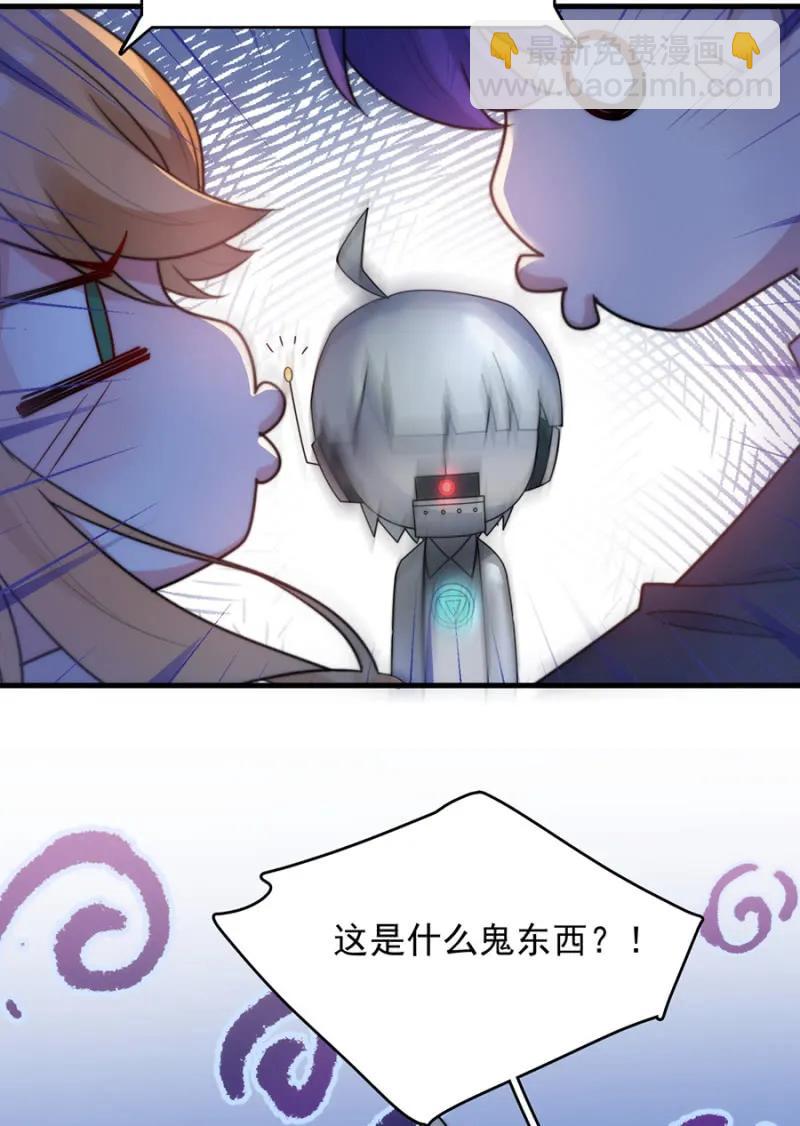 呆呆二号？22