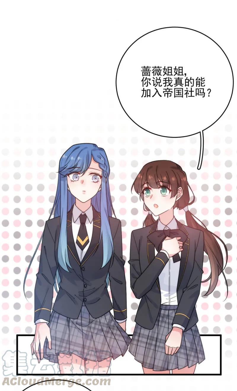 呆呆二号？30