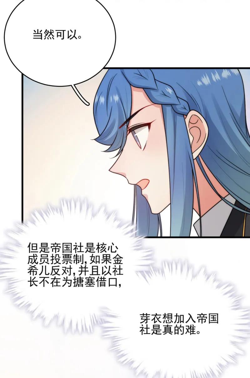 呆呆二号？31