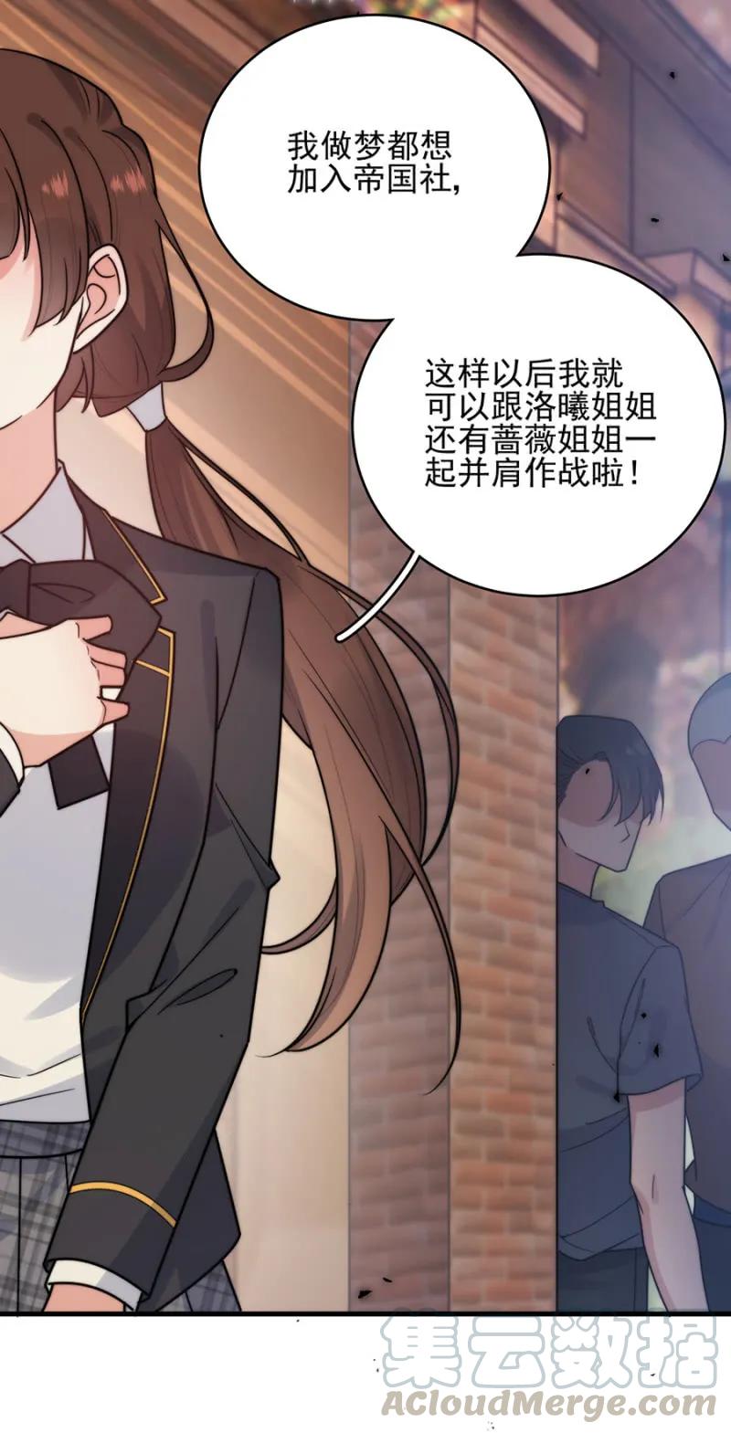 呆呆二号？33