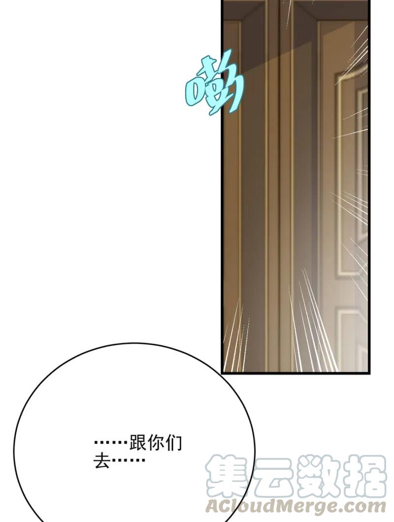 呆呆二号？9