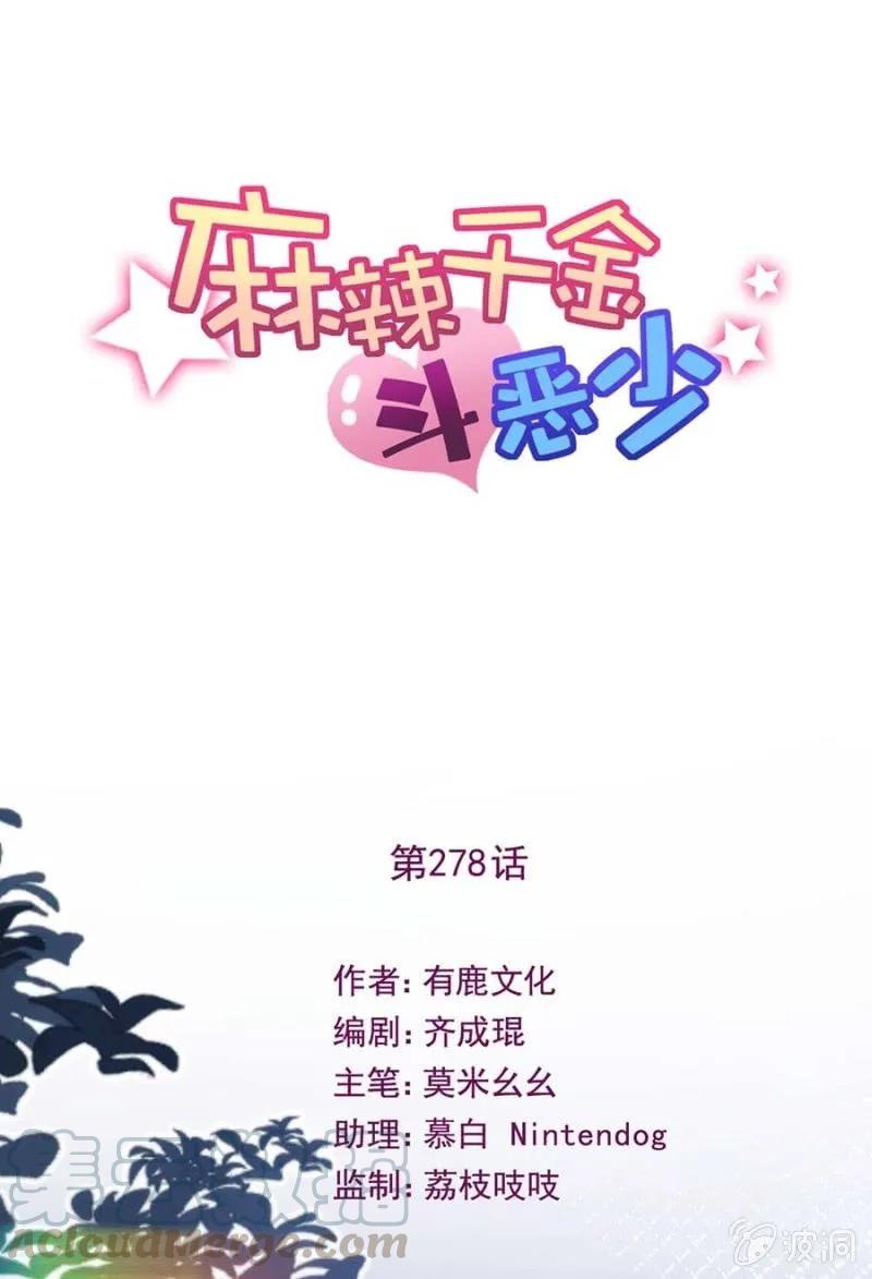 身处其位0