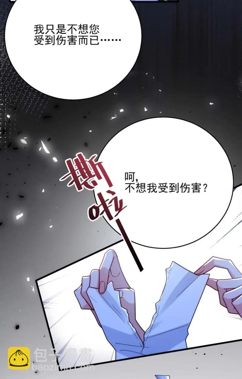身处其位10