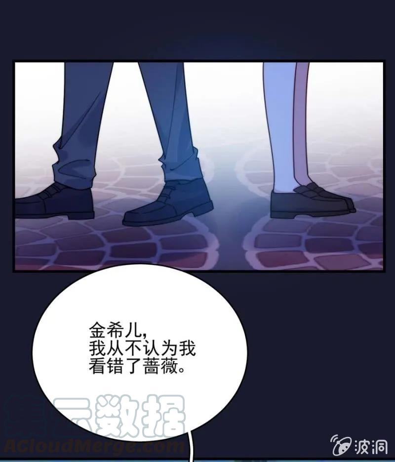 身处其位12