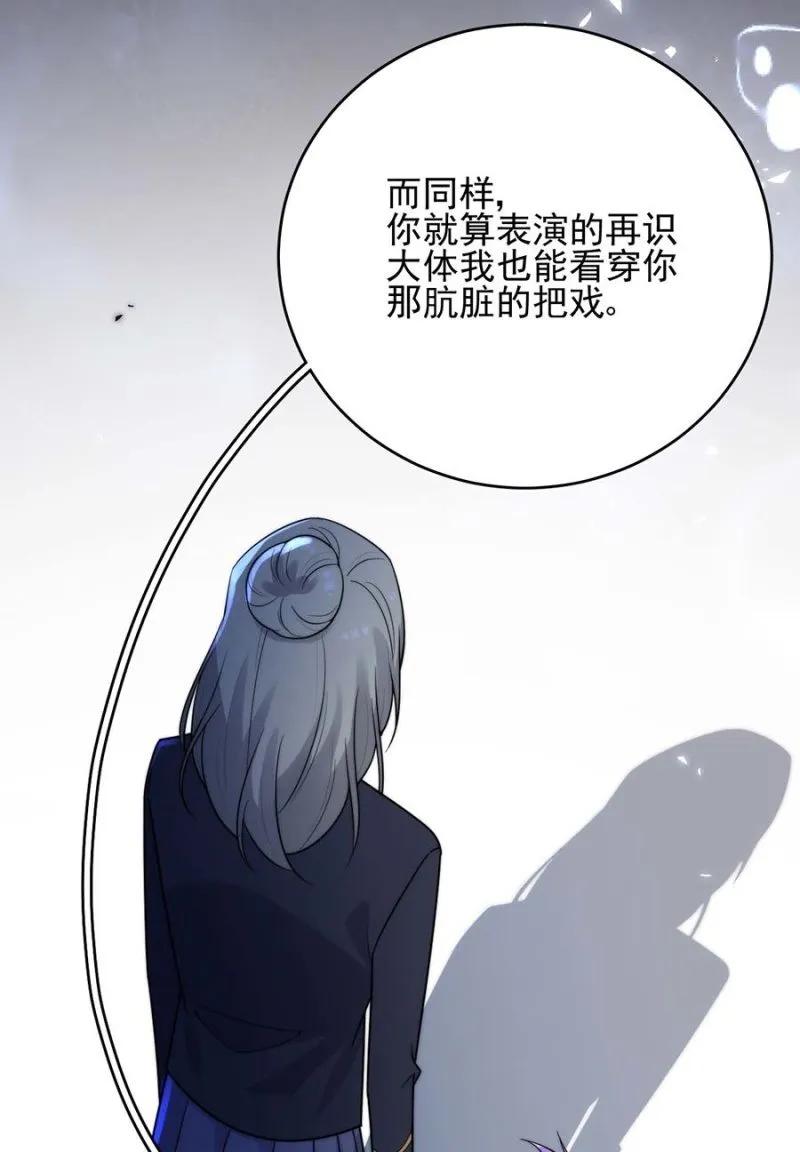 身处其位14