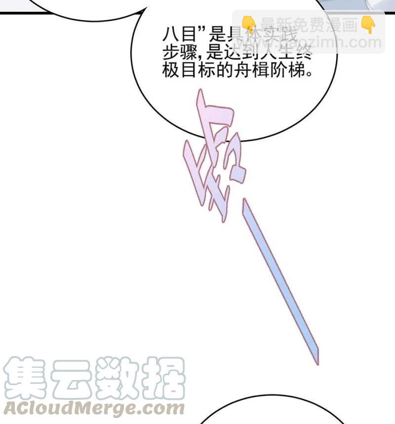身处其位21