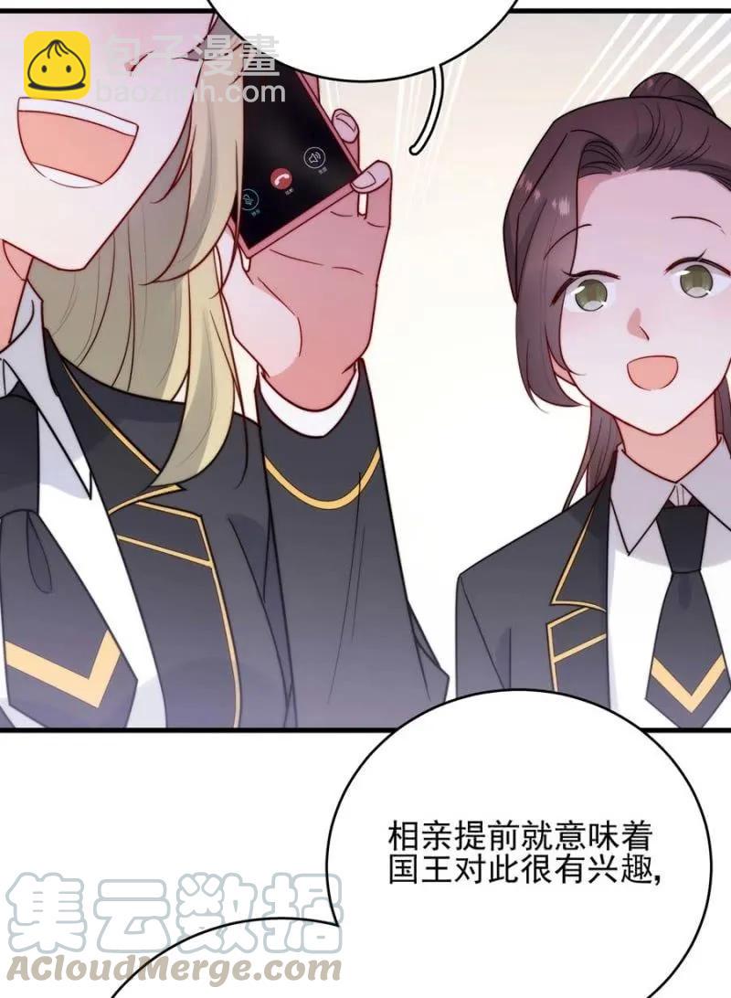 身处其位27