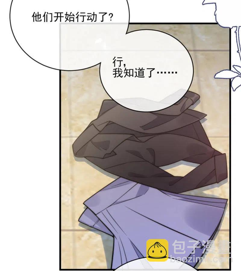 对比结果5