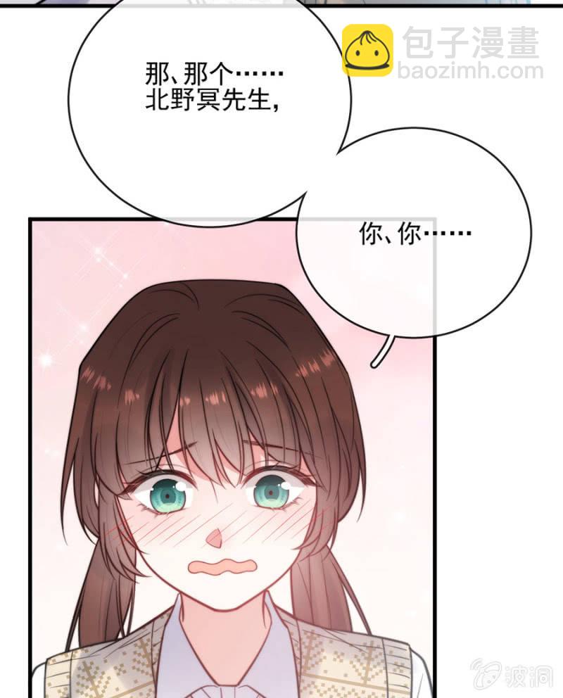 圣诞番外20