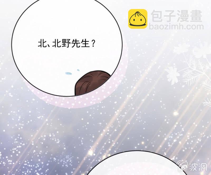 圣诞番外36