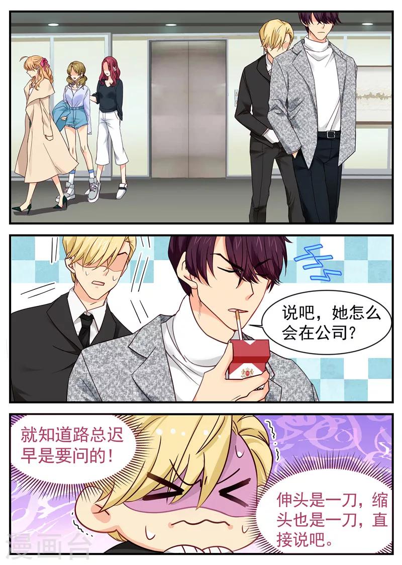 第17话 到底是有底气0