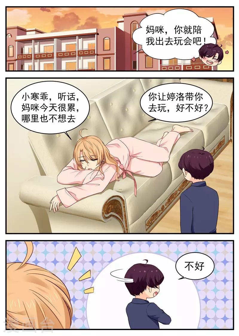 第41话 路南归来0