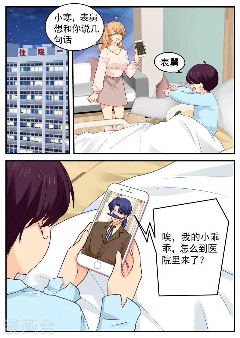 第51话 侦探路南1