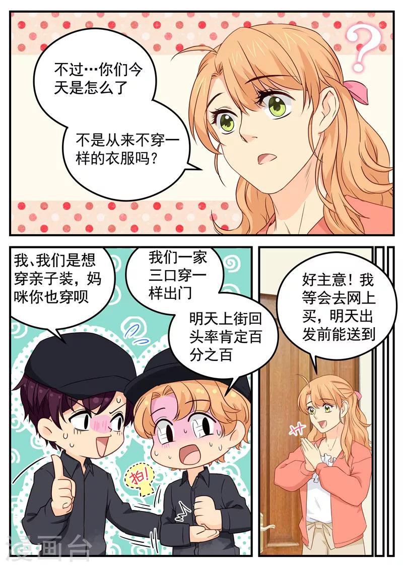 第100话 黑色棒球帽4