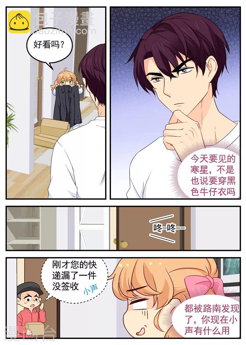 第100话 黑色棒球帽6