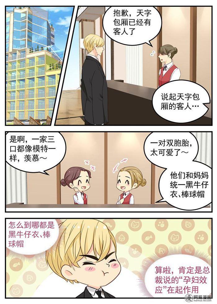 第104话 爸爸!!0