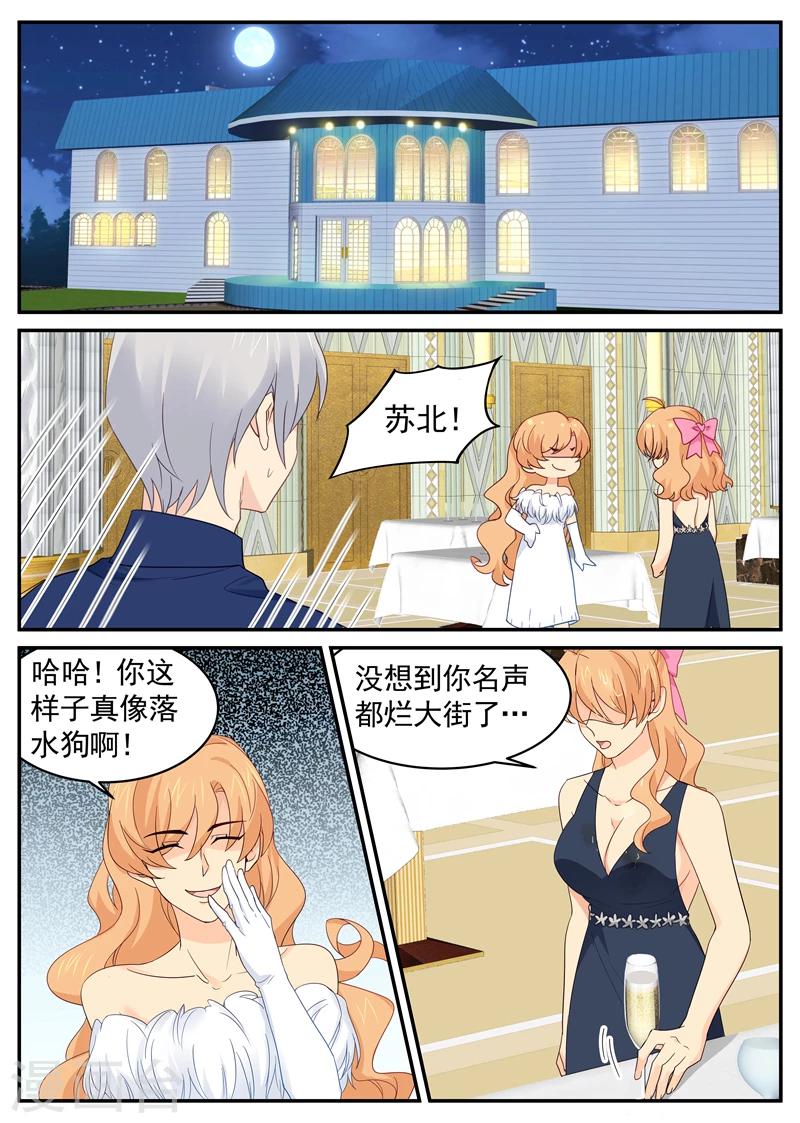 第114话 被偷拍0