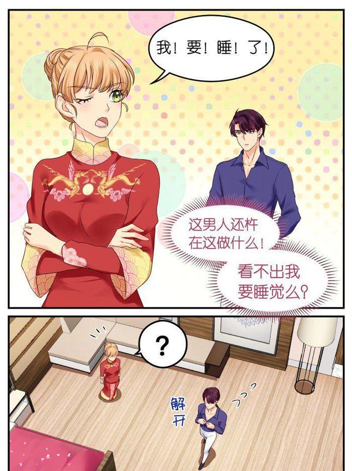 第118话 刀片0