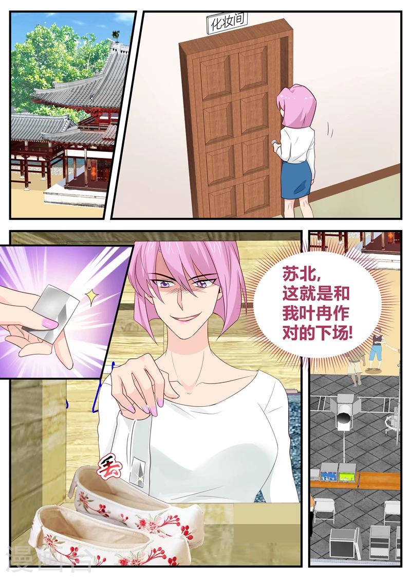 第118话 刀片1