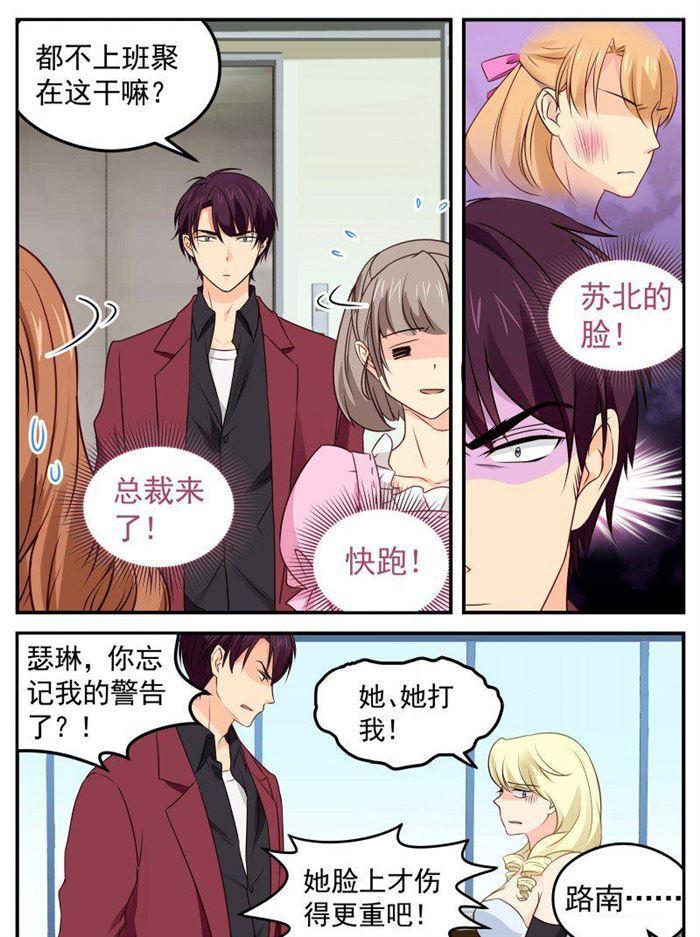 第157话 命中注定5