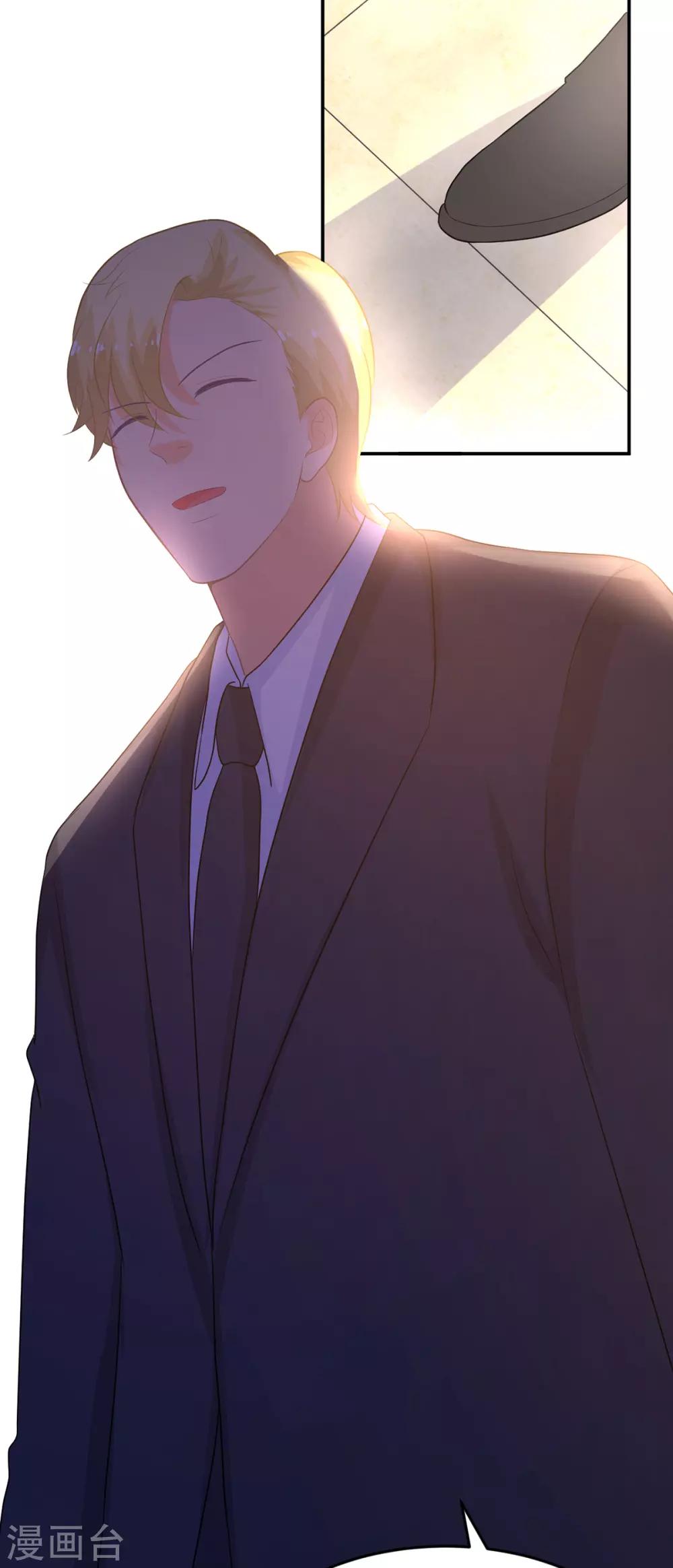 第247话 婚前准备24