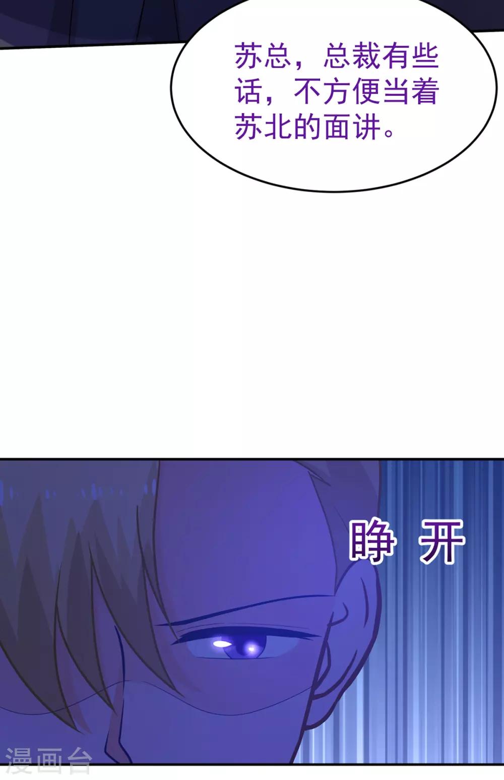 第247话 婚前准备25