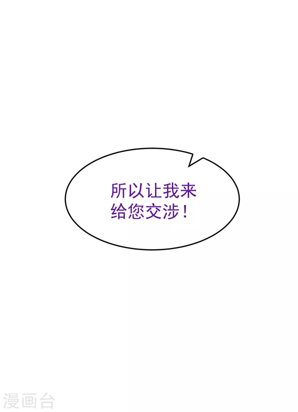 第247话 婚前准备26