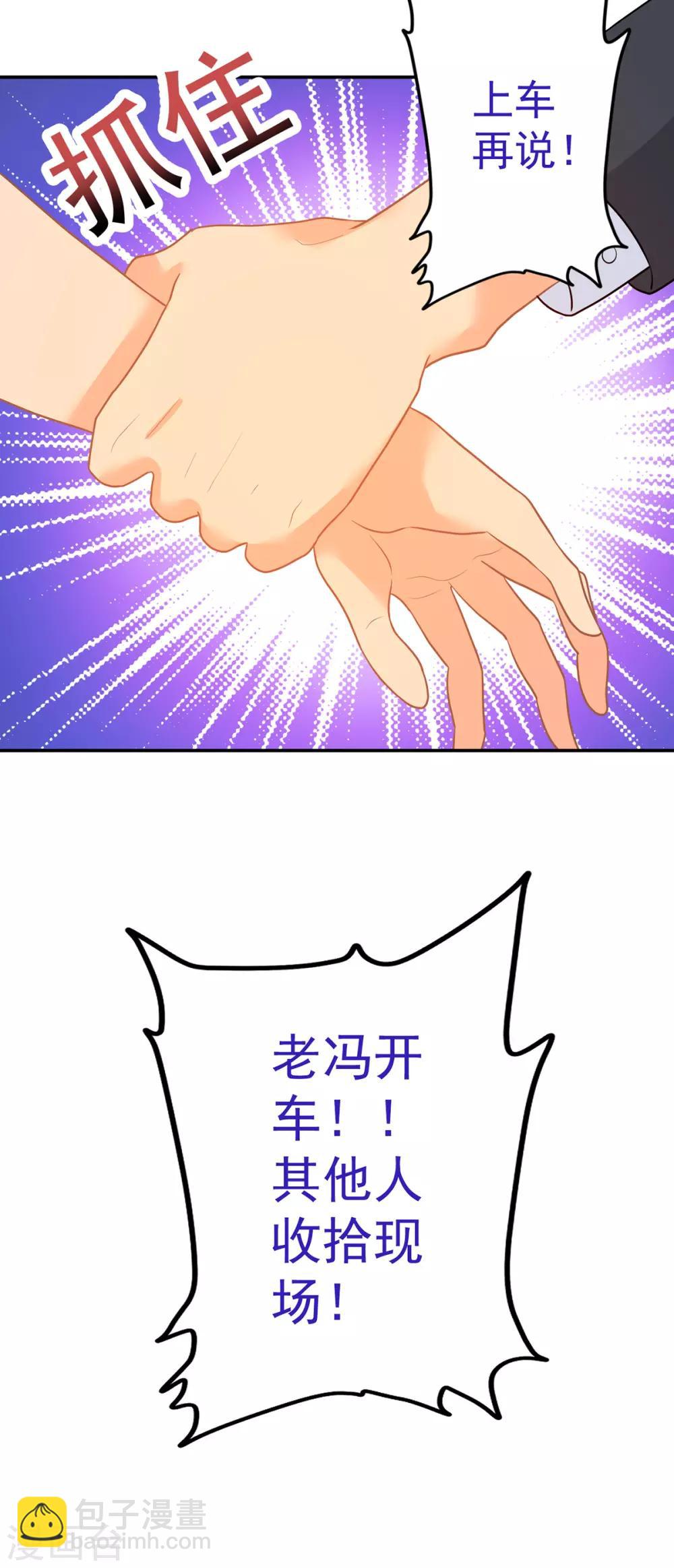 第247话 婚前准备4