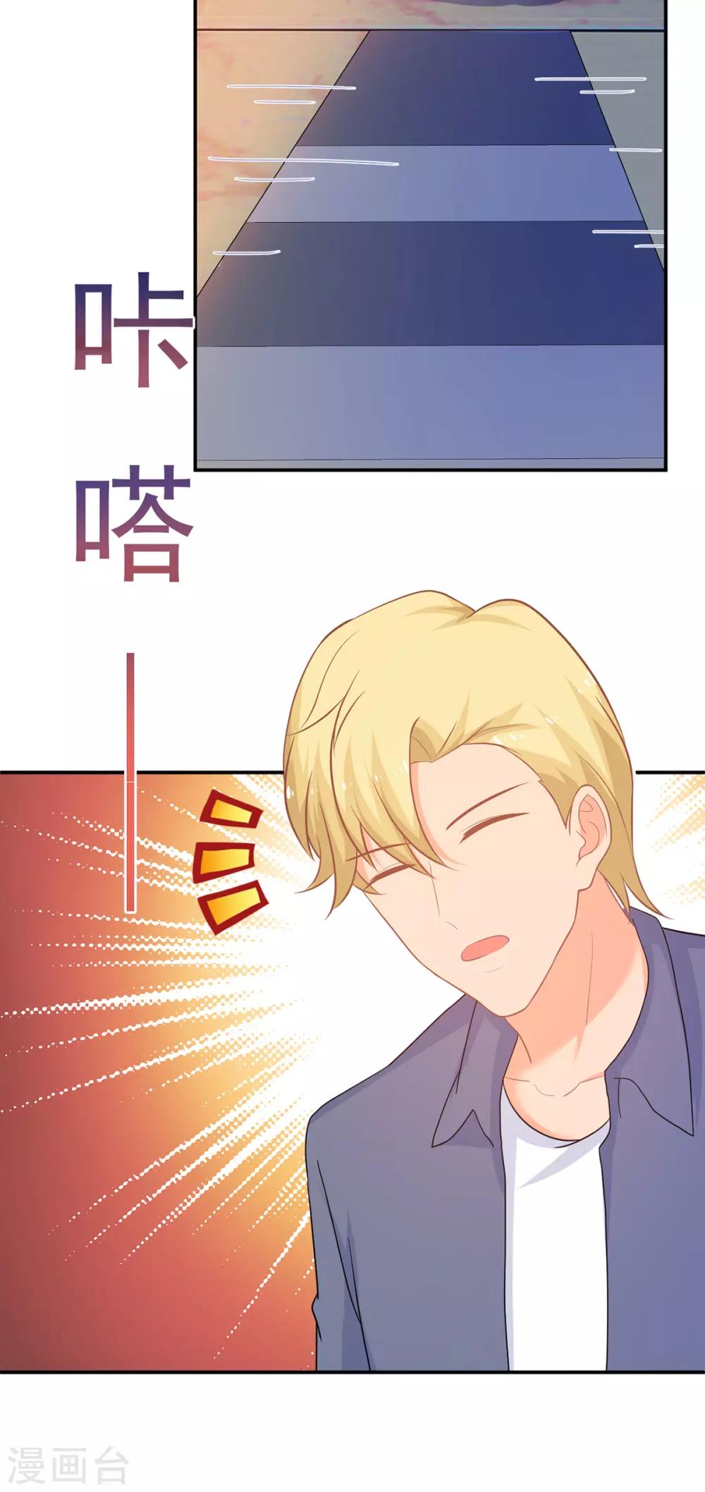 第257话 真相4