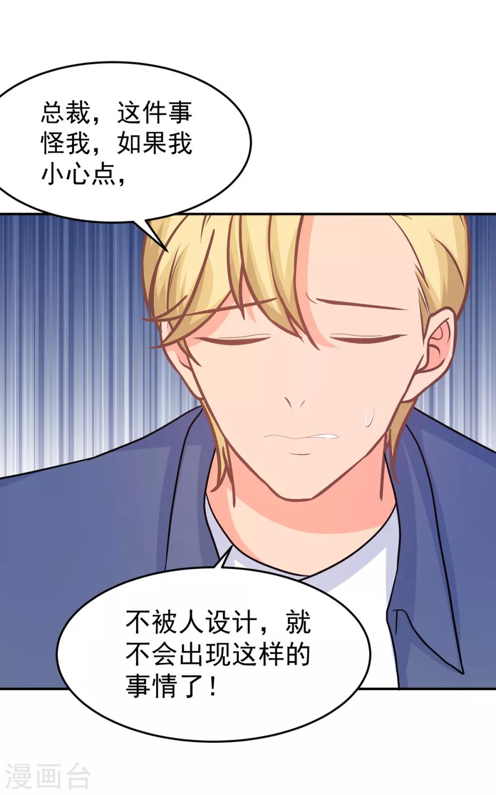第257话 真相7