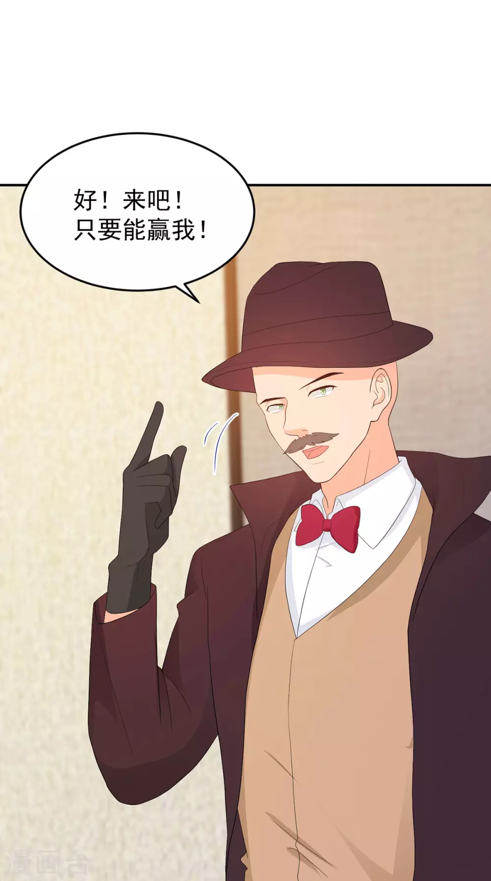 第281话 奉陪到底22